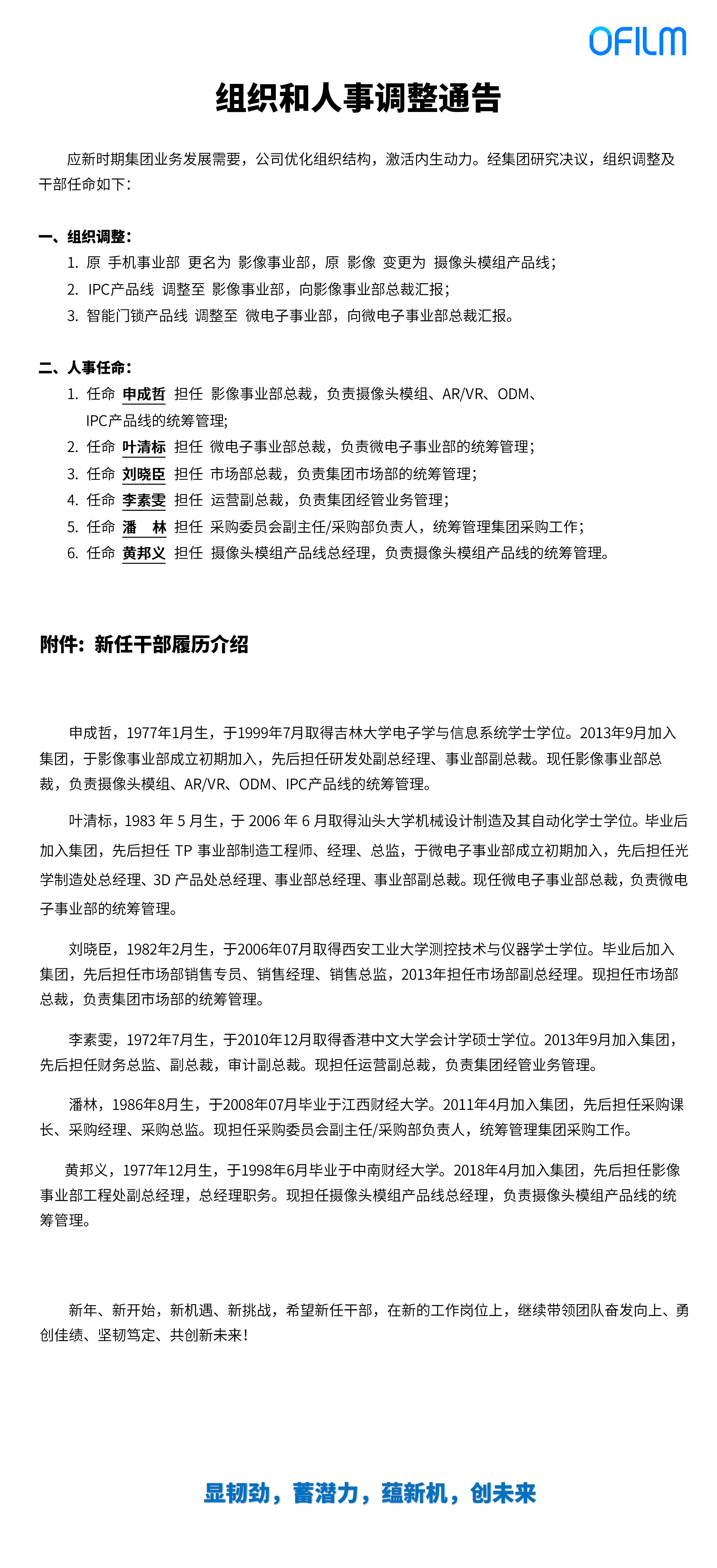 pgǹɶ(ٷ)IOS/׿/ֻAPP